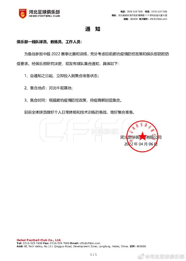 最后，国米仍在考虑引进南德斯，而南德斯与卡利亚里的合同即将到期，国米对南德斯一直以来都在进行关注。